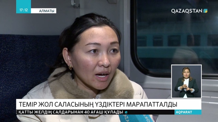170 теміржол қызметкері наградалармен марапатталды