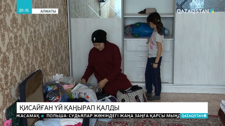 Алғабас шағын ауданындағы қисайған үйден тұрғындар үдере көшіп жатыр