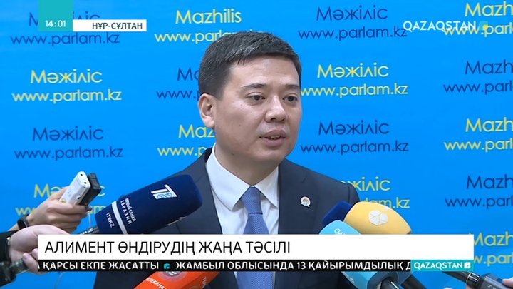 Қазақстанда алимент бойынша берешек баланың ата-әжесінен өндірілуі мүмкін