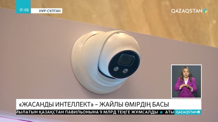 Құбыр қақпағын онлайн бақылайтын құрылғы орнатылмақ