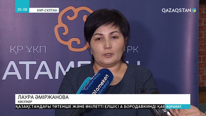 Салық органдары жүздеген кәсіпкердің шотын негізсіз бұғаттап тастаған