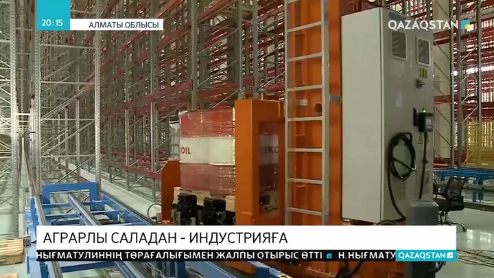 Жетісу өңірінің өндірістік әлеуеті артып келеді