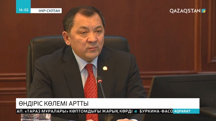 Мұнай-газ, химия өндірісінің көлемі соңғы 5 жылда 3 есеге артқан
