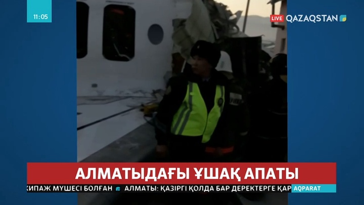 Fokker-100 ұшағының ұшуына уақытша тыйым салынды