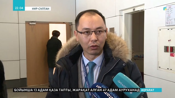 «Bek Air» ұшуы тиіс болған жолаушылардың билеттерін қайтаруда