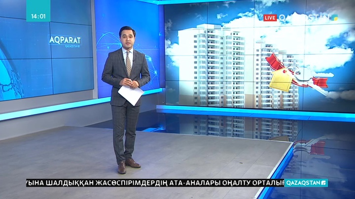 Ақмола облысында көпбалалы отбасыларға пәтер берілді