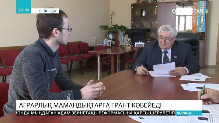 Келесі жылы ауыл шаруашылығы мамандықтарына грант көп бөлінеді