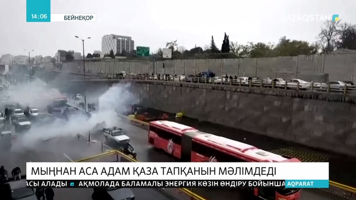 Иранда шерулер кезінде мыңнан астам адам қаза тапқан
