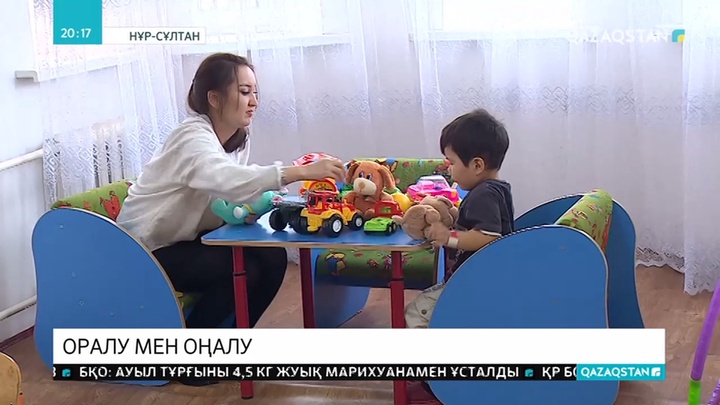 Ирактан қайтарылған қазақстандық балалар жаңа өмірге бейімделуде