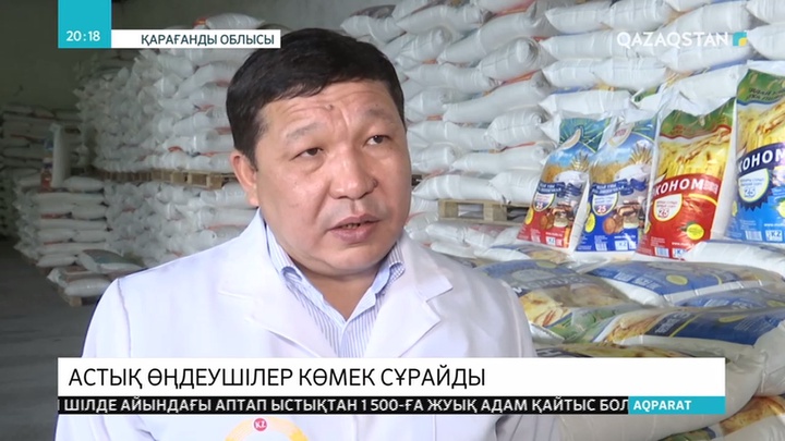 Еліміздің ұн өңдеушілері бидай бағасының шамадан тыс қымбаттап кеткенін айтып шағымдануда