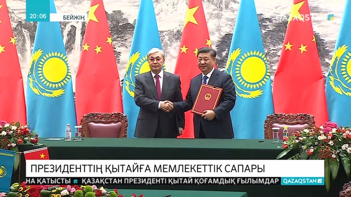 Президенттің Қытайға мемлекеттік сапары басталды