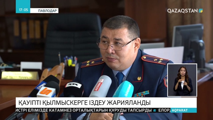 Павлодар облысында аса қауіпті қылмыскерге іздеу жарияланды