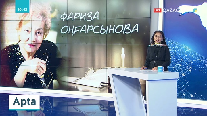 Алматыда «Фариза» спектаклі қойылды