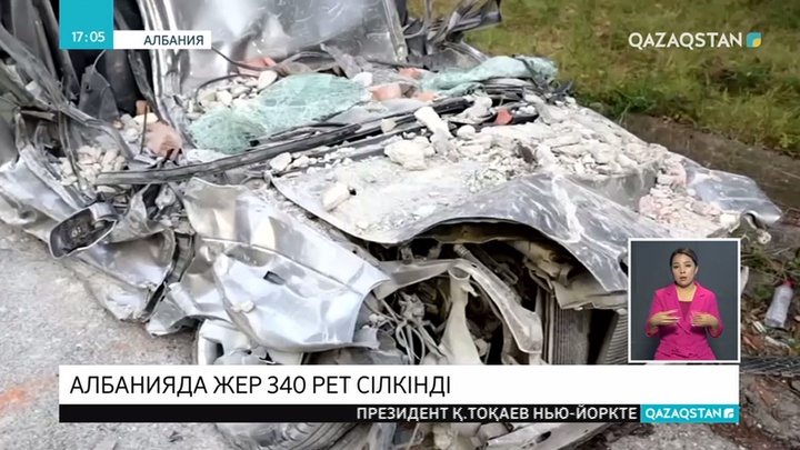 Албанияда жер 340 рет сілкінді