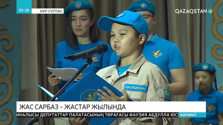 «Жас Сарбаз – жастар жылында» атты жаңа жоба жұмысын бастады