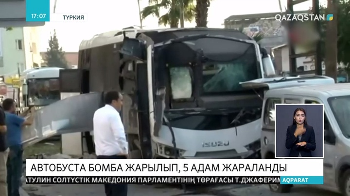 Түркияда автобуста бомба жарылды