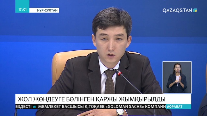Қыруар қаржыға салынған жолдың сапасы сын көтермейді