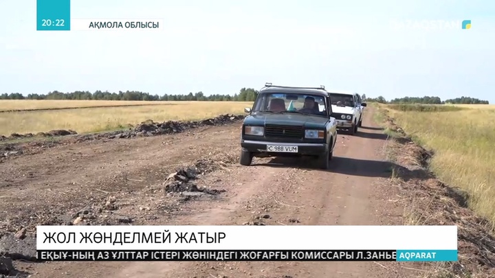 Бурабай ауданына қарасты Мәдениет ауылының тұрғындары жауапсыз мердігердің кесірінен жол азабын тартып отыр