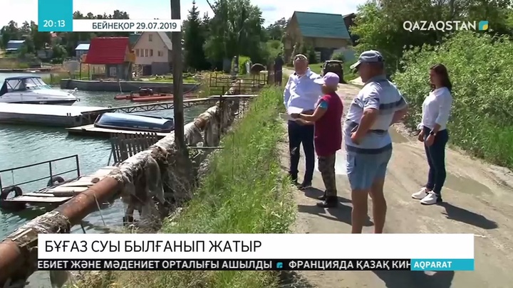 Бұқтырма су қоймасына  кәріз  суы құйылып жатыр
