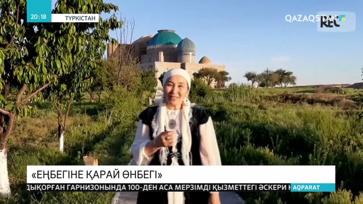 7 баланың анасы, ұстаз Майра Исраилова – көпке үлгі