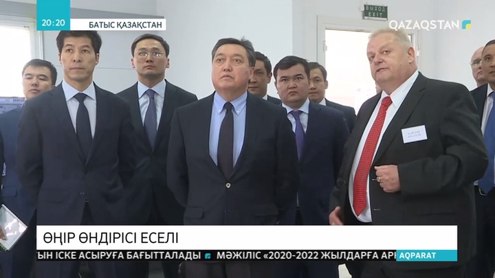 Премьер-Министр Асқар Мамин бірқатар нысандарды аралады