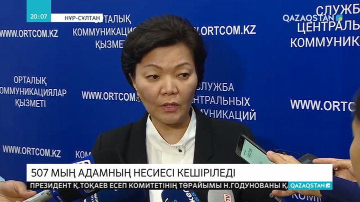 Мен неге тізімде жоқпын? Көпбалалы аналар мен мүмкіндігі шектеулі жандар министрлікке шағымданды