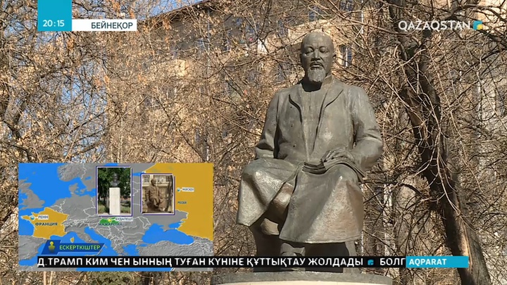 Абай – қазақ топырағынан шыққан әлемдік деңгейдегі кемеңгер