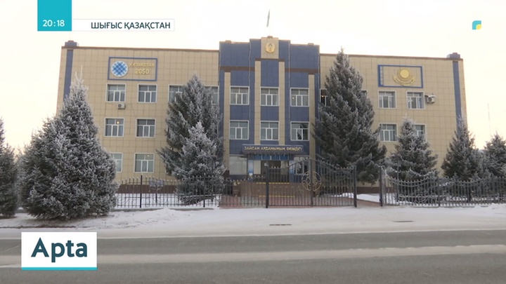 Жер қатынасы саласындағы жемқорлық қашан жойылады?