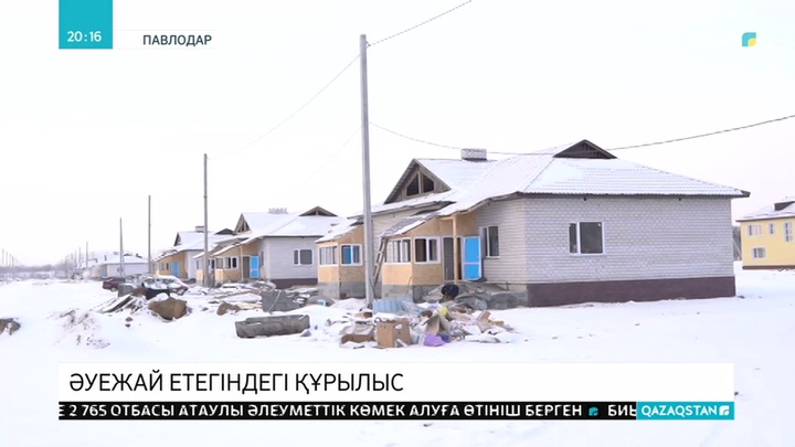 Павлодардағы әуежай маңында заңсыз құрылыс нысандары салынып жатыр