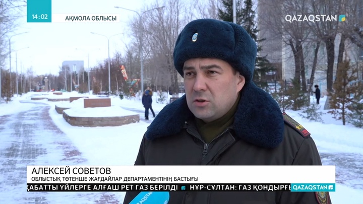 Ақмола облысында 45 адам қар құрсауынан құтқарылды