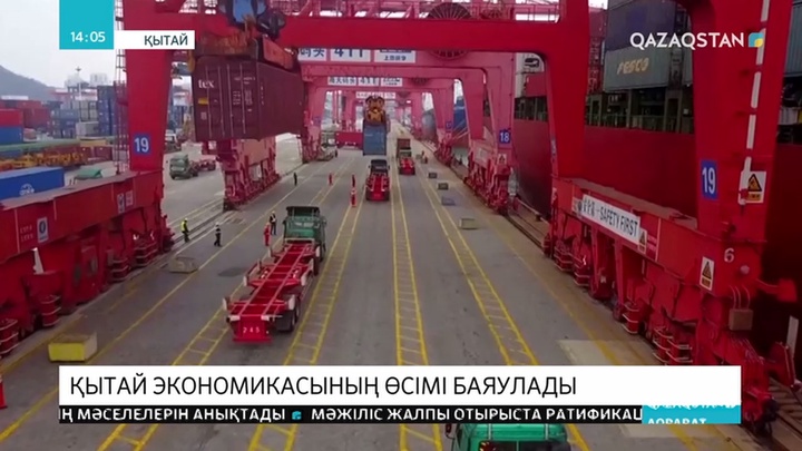 Қытай экономикасы 2019 жылы 6,1 пайызға ғана дамыған