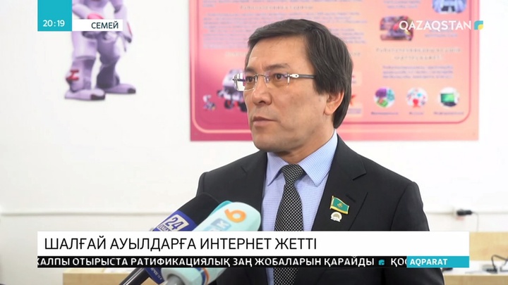 14 елдімекенге жоғары жылдамдықтағы интернет желісі тартылды