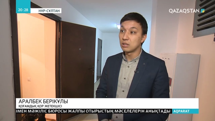 Жетім балаға қайырымдылық қоры пәтер алып берді