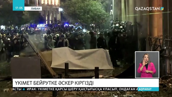 Ливан үкіметі ел астанасына әскер кіргізді