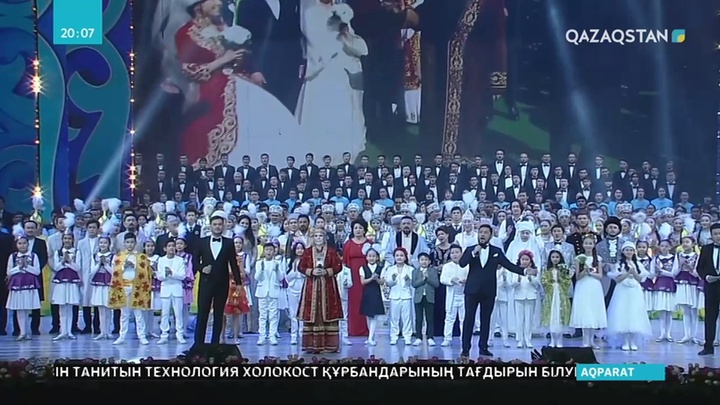 Президент пен Елбасы Абай мерейтойының ашылу салтанатына қатысты