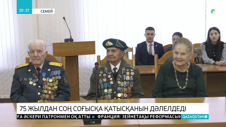 Соғысқа қатысқанын 75 жыл өткеннен кейін дәлелдеді