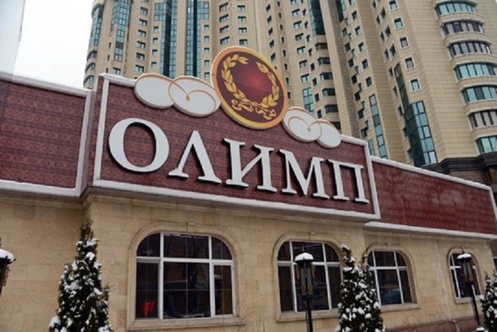«Олимп» букмекерлік кеңсесінде бәс тігу тоқтатылды
