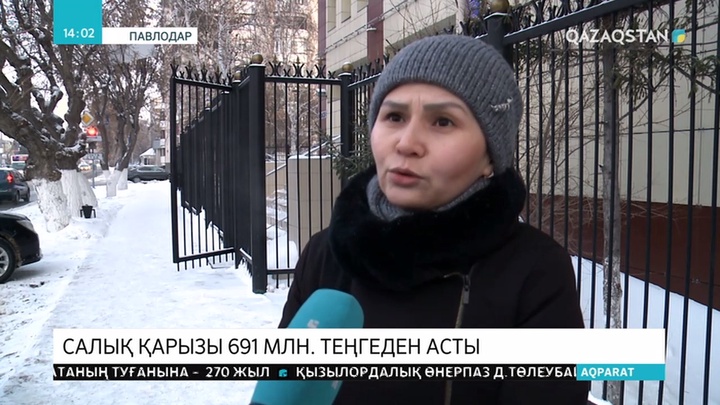 Павлодар облысының тұрғындары салық төлеуге асықпайды
