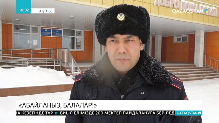 Ақтөбеде оқушылардың зардап шегуімен болатын жол-көлік оқиғалары азаймай тұр