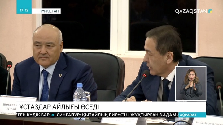 Ұстаздардың жалақысы артпақ
