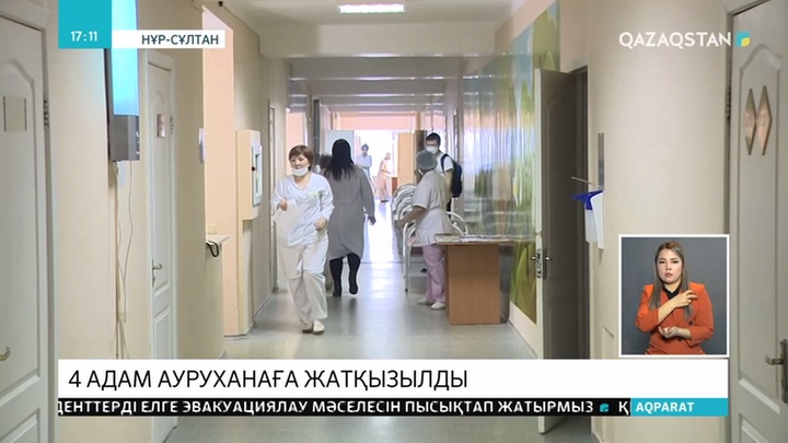 Қытайдан келген 23 адамның дене қызуы көтеріліп, 4-еуі ауруханаға жатқызылды