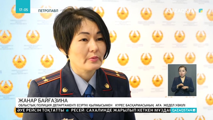 Петропавлда полицейлер есірткі саудалаған күдіктіні қолға түсірді