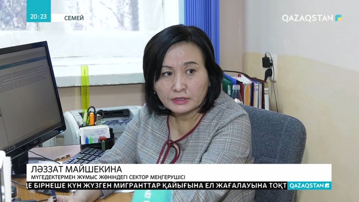 Семейде мүгедек жандардың көмекшілері еңбекақыларын ала алмай отыр
