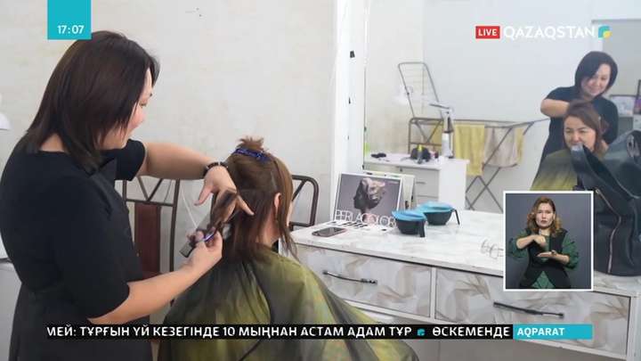 ШҚО-да көпбалалы отбасылар жеке кәсіп ашып жатыр