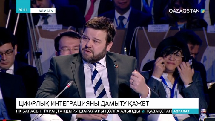 ЕЭО елдері Үкімет басшыларының қатысуымен «DigitalAlmaty» форумы өтті