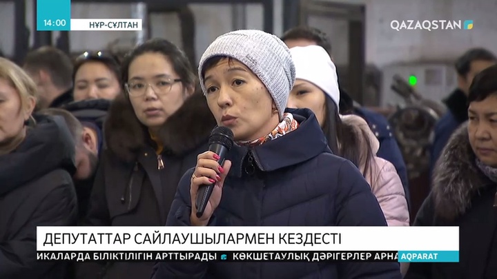 Аймақтарда Мәжіліс депутаттарының сайлаушылармен кездесуі басталды