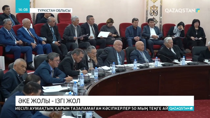Түркістан облысында әкелер мектебі құрылуда