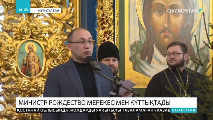 Дәурен Абаев христиандарды Рождество мерекесімен құттықтады