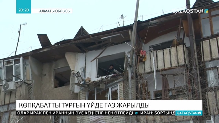 Қаскелеңде көпқабатты үйде газ жарылып, бір бала қаза тапты