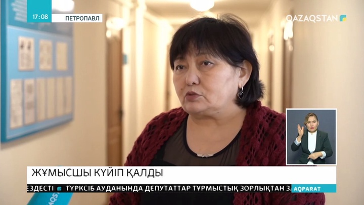 Петропавлда Жылу-электр орталығының жұмысшысы күйіп қалды